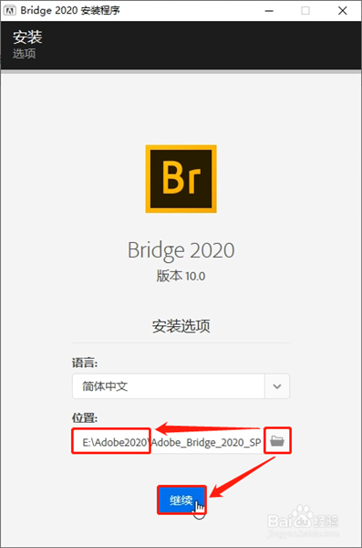 bridge2020