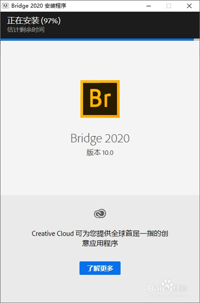 bridge2020