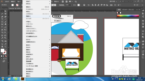 illustrator cs3(附序列号)