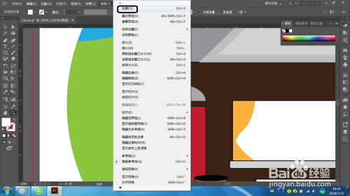illustrator cs3(附序列号)
