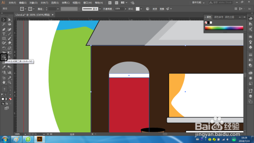 illustrator cs3(附序列号)