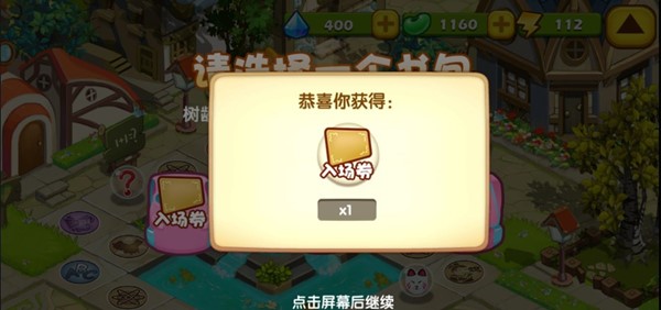 十万零一个为什么软件
