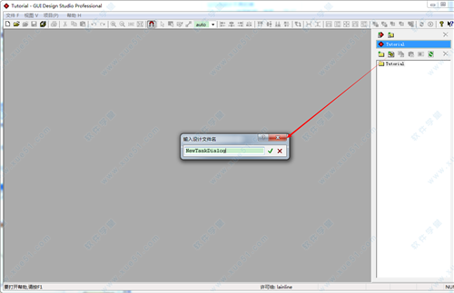 GUI Design Studio(附序列号)