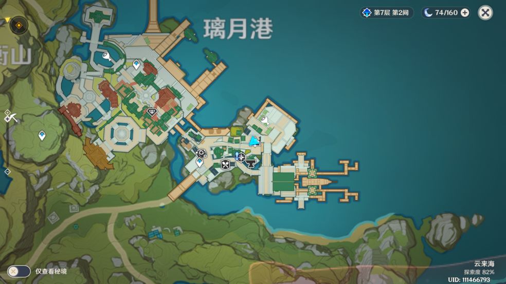 原神浓缩树脂图纸怎么获得