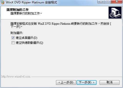 WinX DVD Ripper Platinum(DVD转换器)