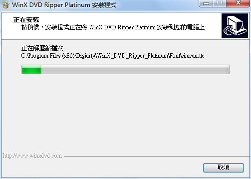 WinX DVD Ripper Platinum(DVD转换器)