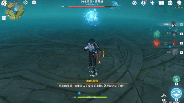 原神挑战者第二辑成就有哪些