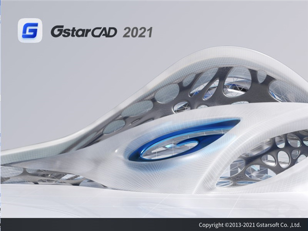 GstarCAD 2021(附补丁)0