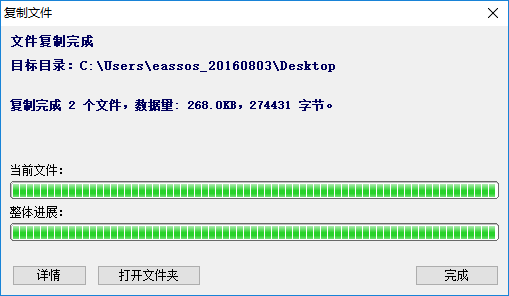 diskman硬盘修复工具0