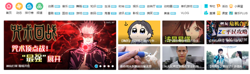 Bilibili Connect1