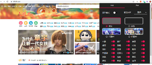 Bilibili Connect2