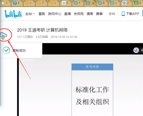 柒灵全能视频器