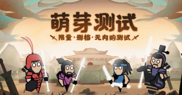 无悔入华夏怎么完美开局