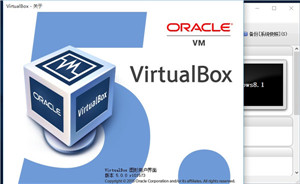 VirtualBox虚拟机32位1
