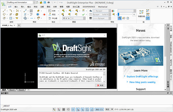 DraftSight Enterprise Plus0
