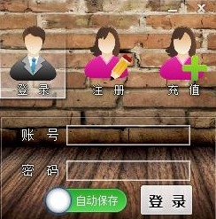 高仿TIMI登录页面(已对接易游网络验证)1