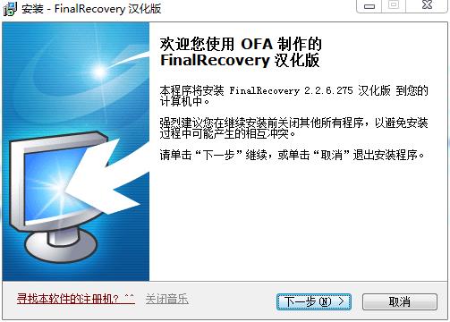Finalrecovery1