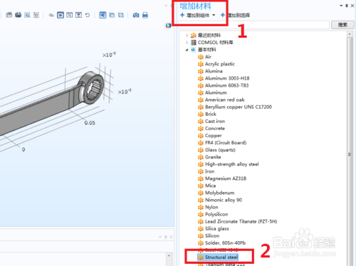 COMSOL Multiphysics 5.6
