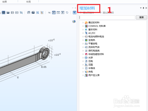 COMSOL Multiphysics 5.6