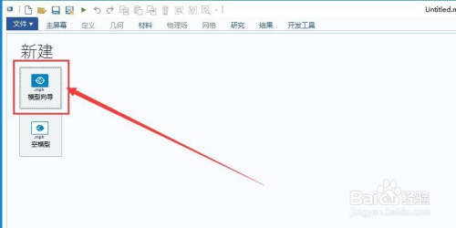 COMSOL Multiphysics 5.6
