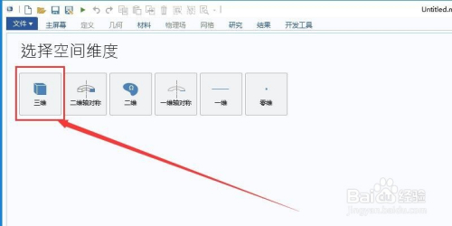 COMSOL Multiphysics 5.6