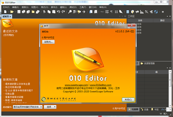 010editor1
