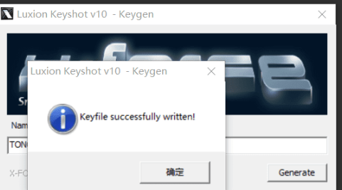 keyshot10注册机0