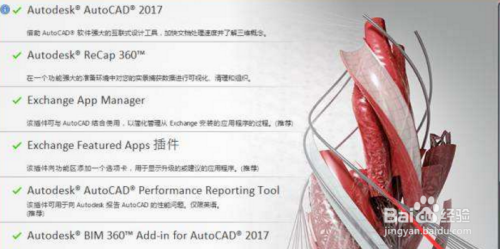 AutoCAD2014注册机免费