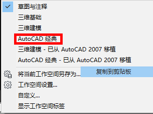 AutoCAD2014注册机免费