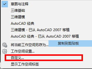 AutoCAD2014注册机免费