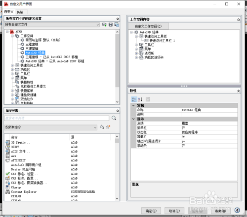 AutoCAD2014注册机免费