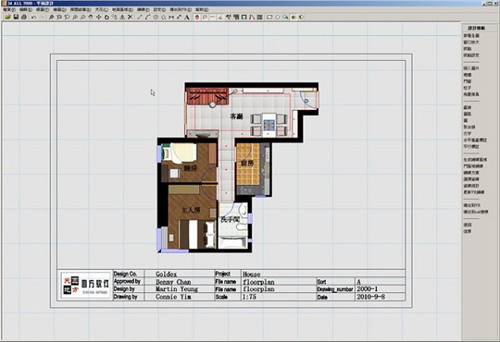 圆方家居设计软件