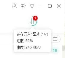 ApowerManager(手机管理大师)