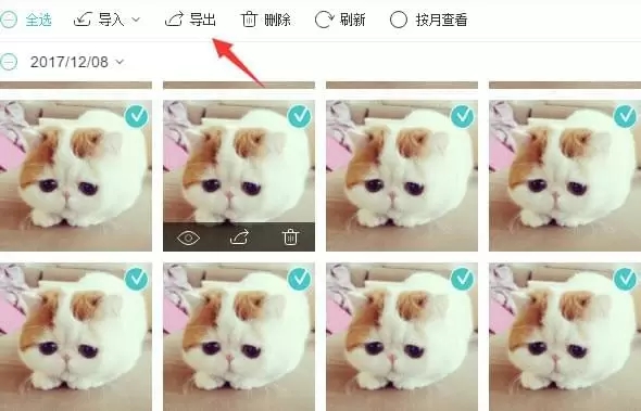 ApowerManager(手机管理大师)