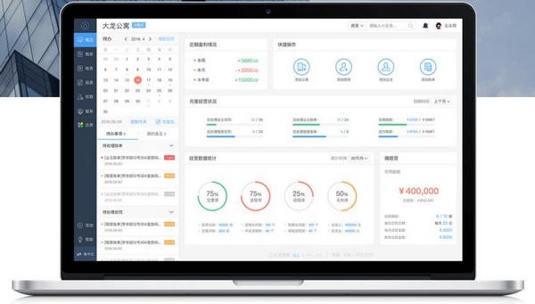 水滴管家电脑版1