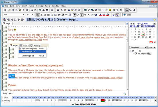iDailyDiary记事本