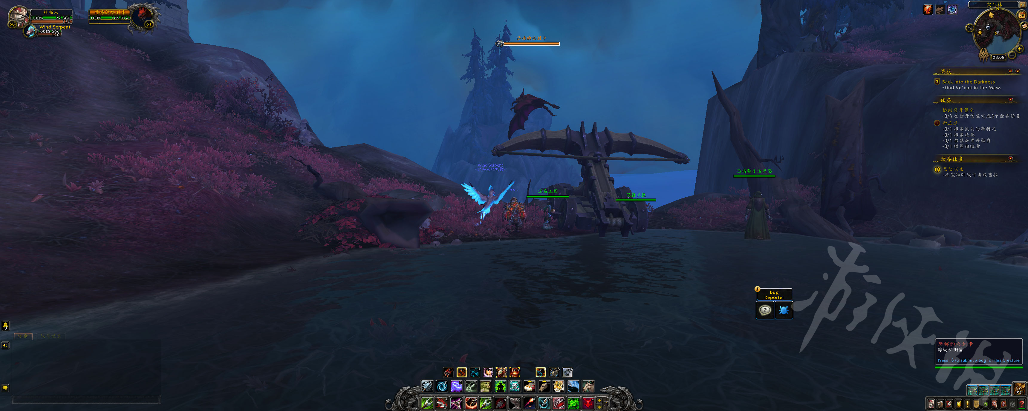 魔兽世界9.0坐骑可怖的惊惧之翼怎么获得