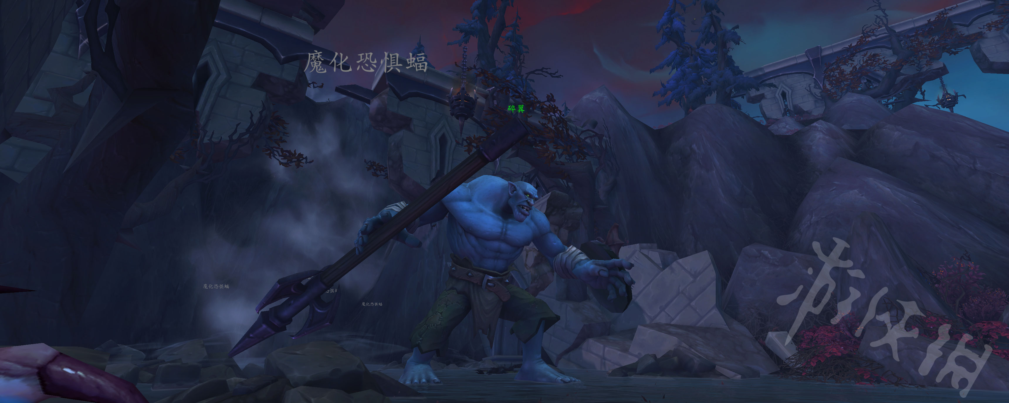 魔兽世界9.0坐骑可怖的惊惧之翼怎么获得