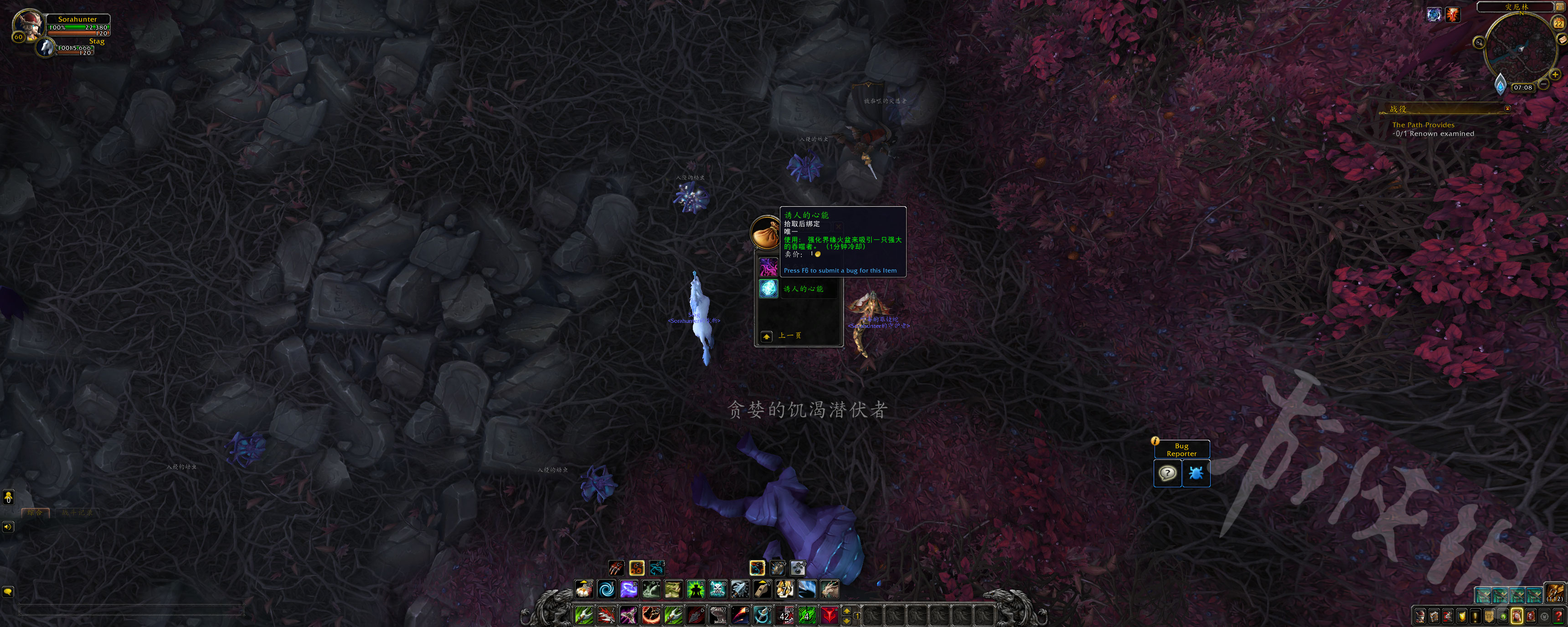 魔兽世界9.0坐骑饕餮者怎么获得