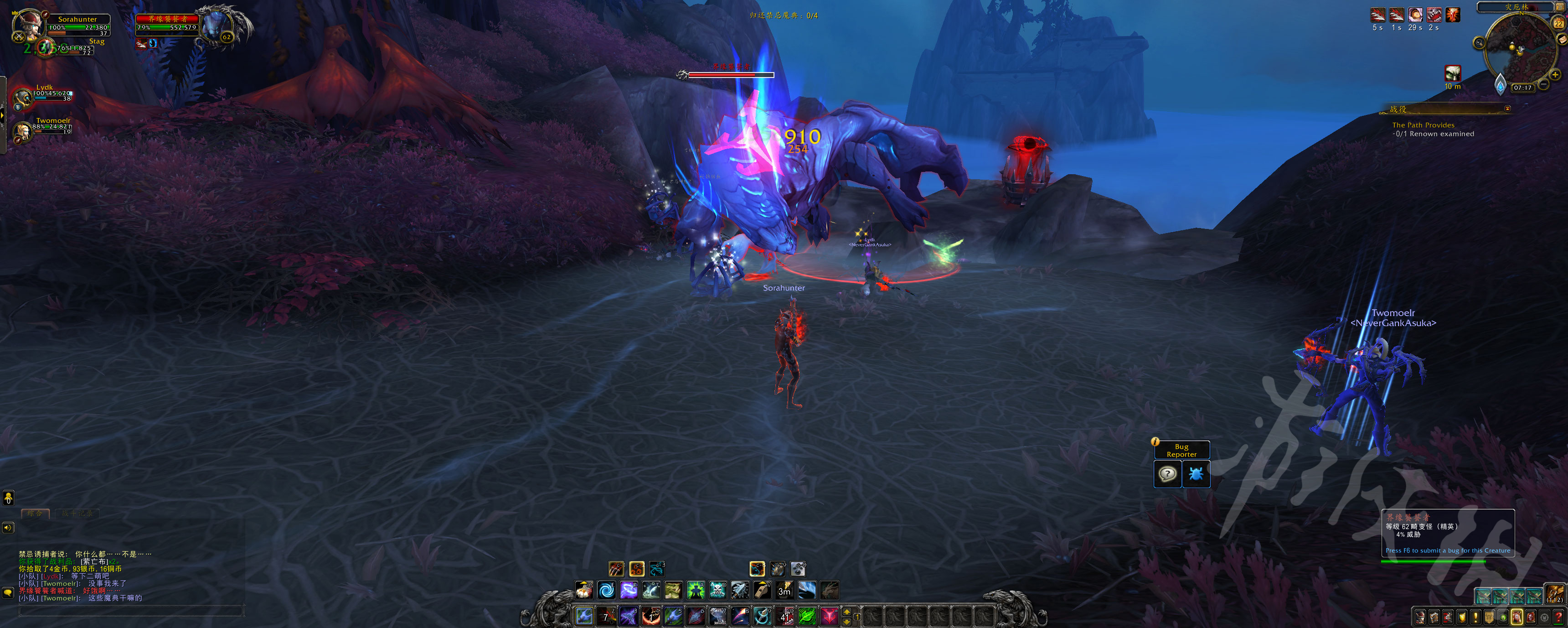 魔兽世界9.0坐骑饕餮者怎么获得