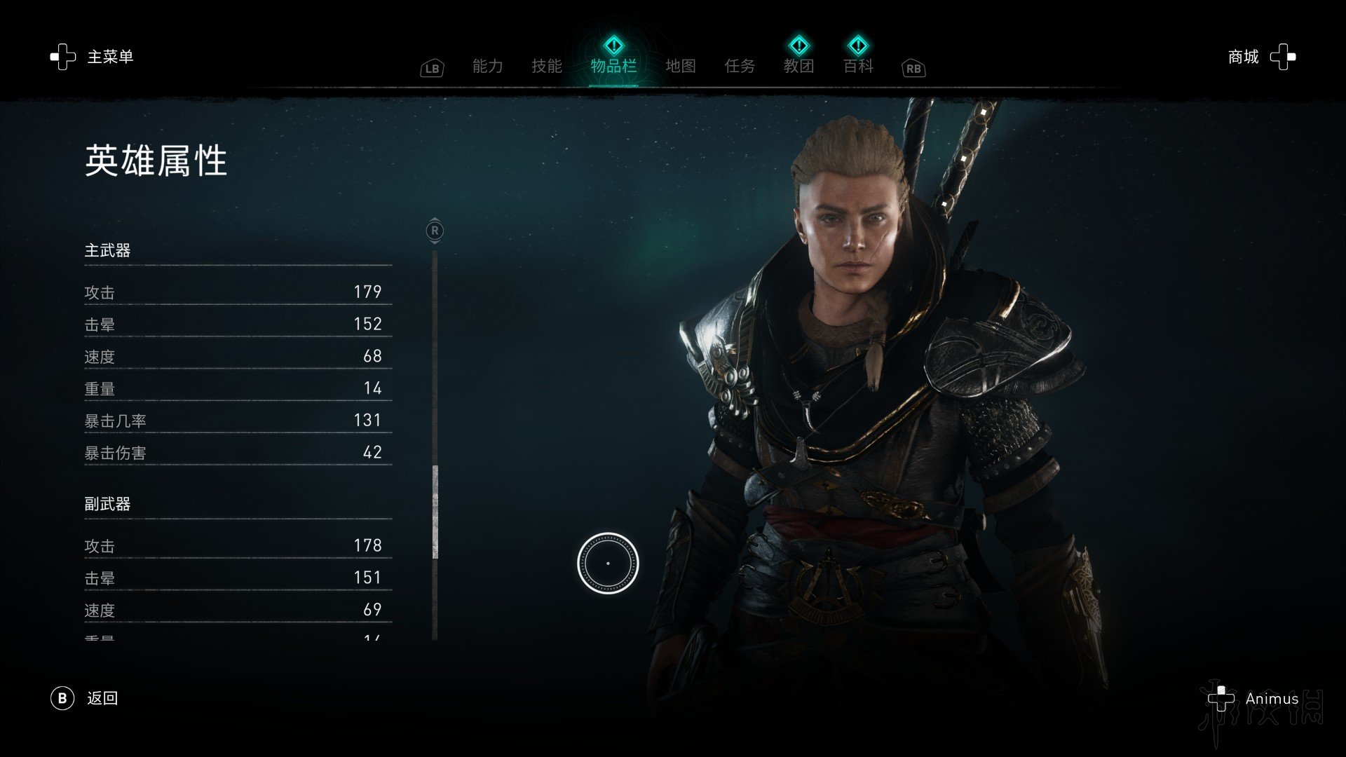 刺客信条英灵殿誓约胜利之剑怎么搭配