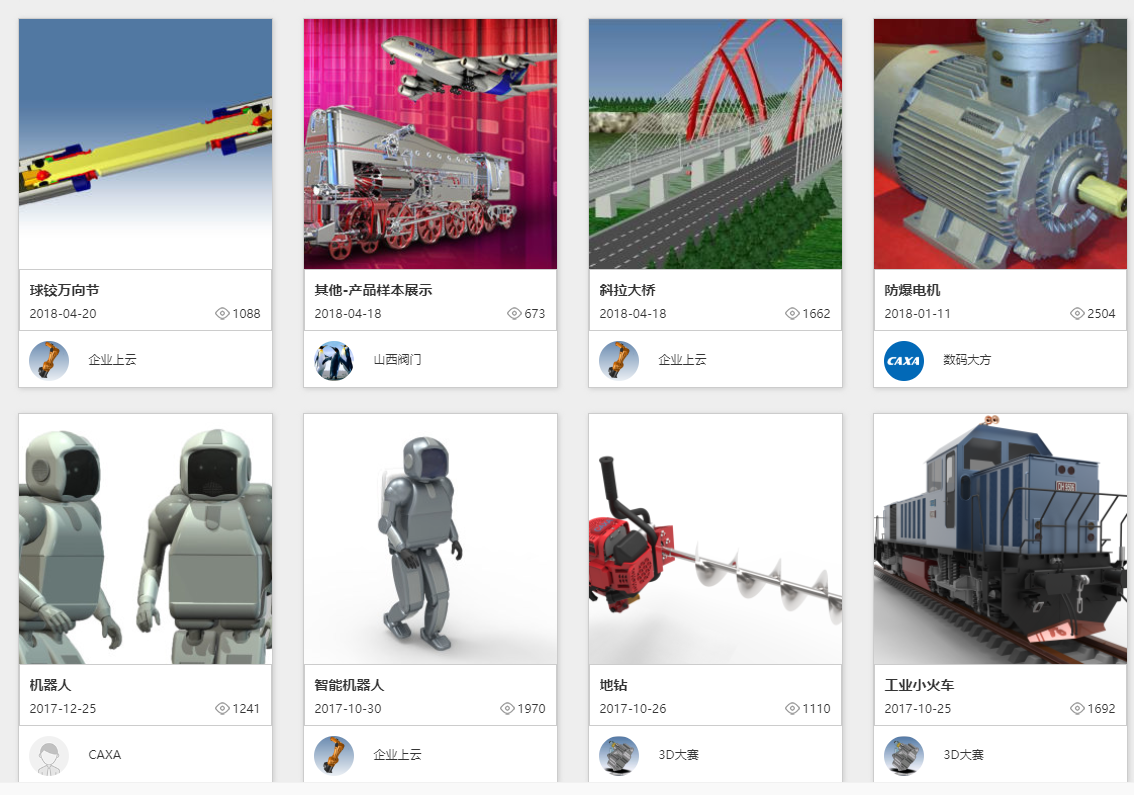 工业添翼电脑版3