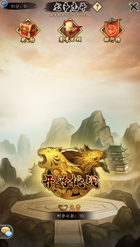 挂出个大侠开局武功怎么选择