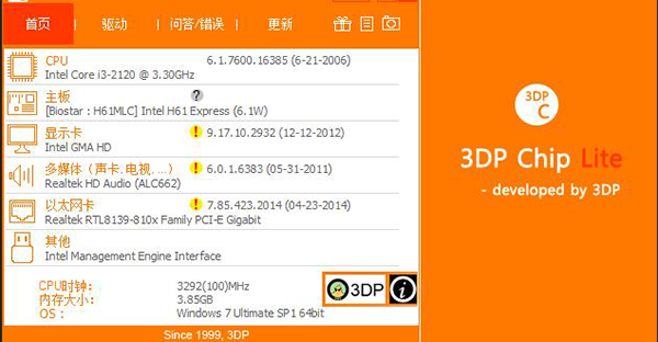 free for mac instal 3DP Chip 23.07