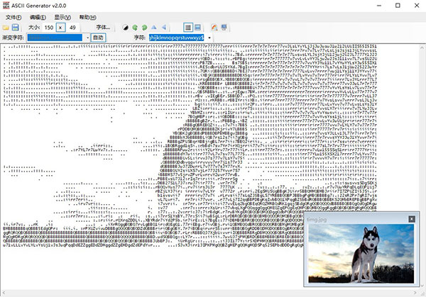 ASCII Generator(字符画生成器)