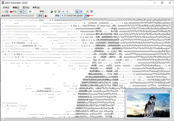 ASCII Generator(字符画生成器)