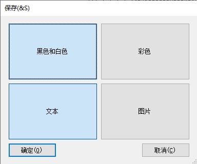 ASCII Generator(字符画生成器)