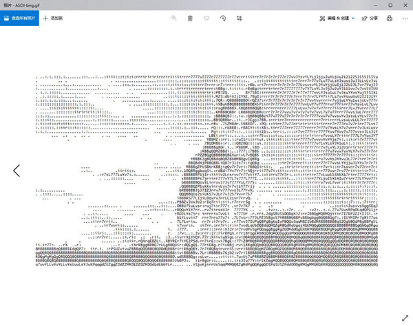 ASCII Generator(字符画生成器)