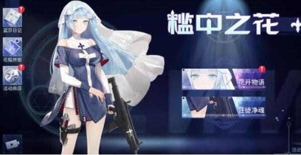 高能手办团愤怒绯色心怎么打