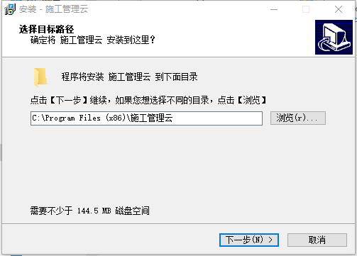 中建君联施工管理云1